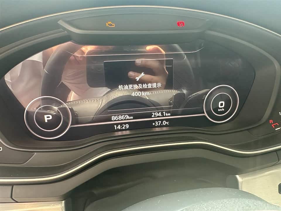 Audi A4L
