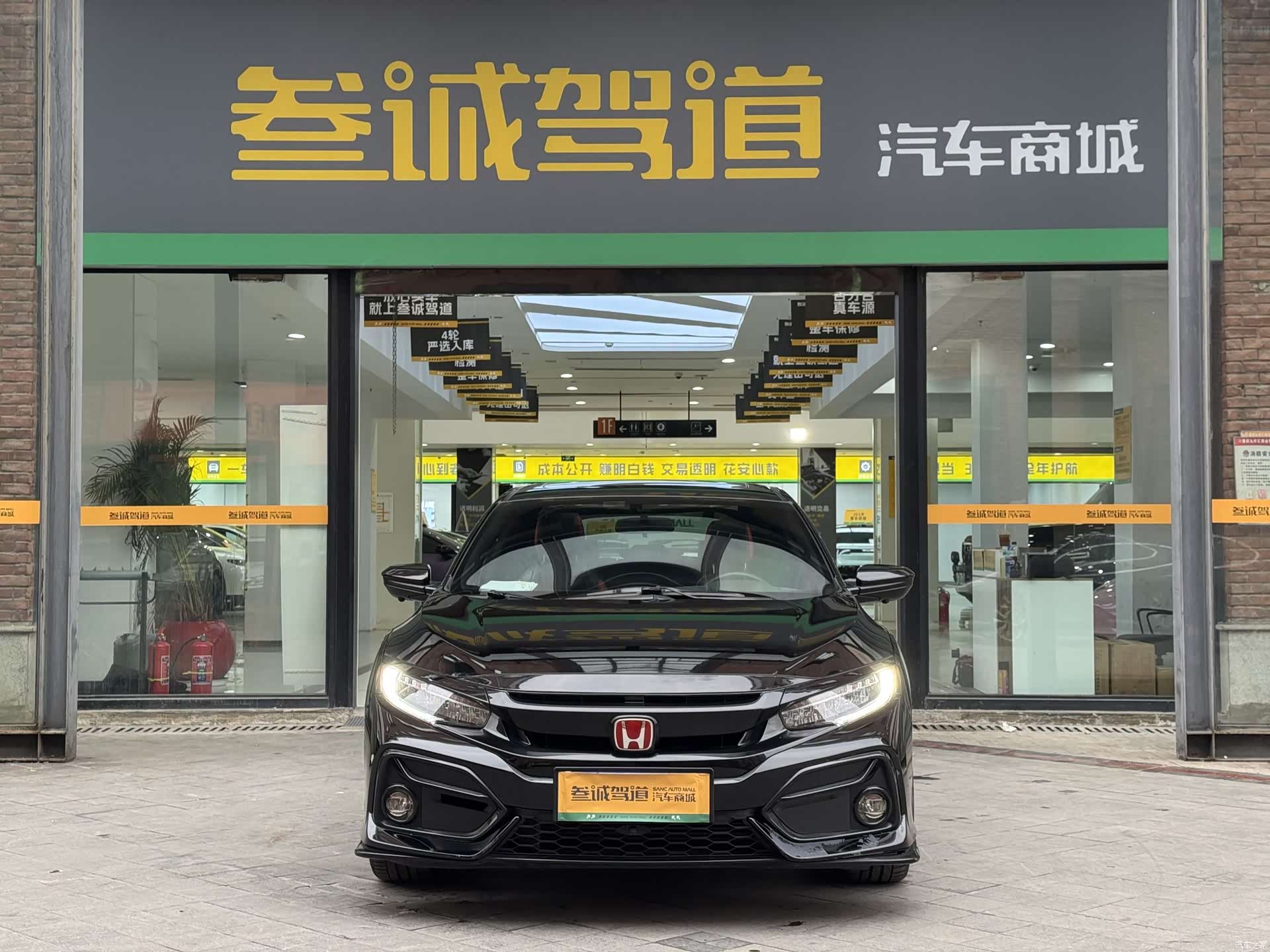 Honda Civic, 2020 2
