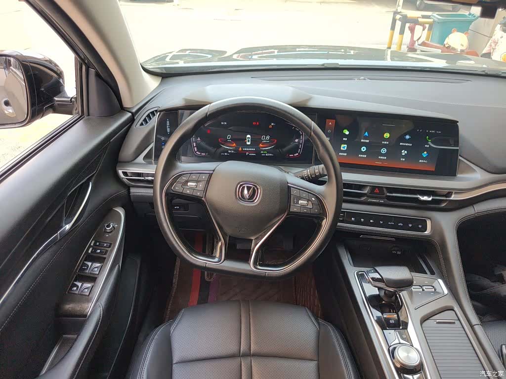 Changan CS75, 2021 11