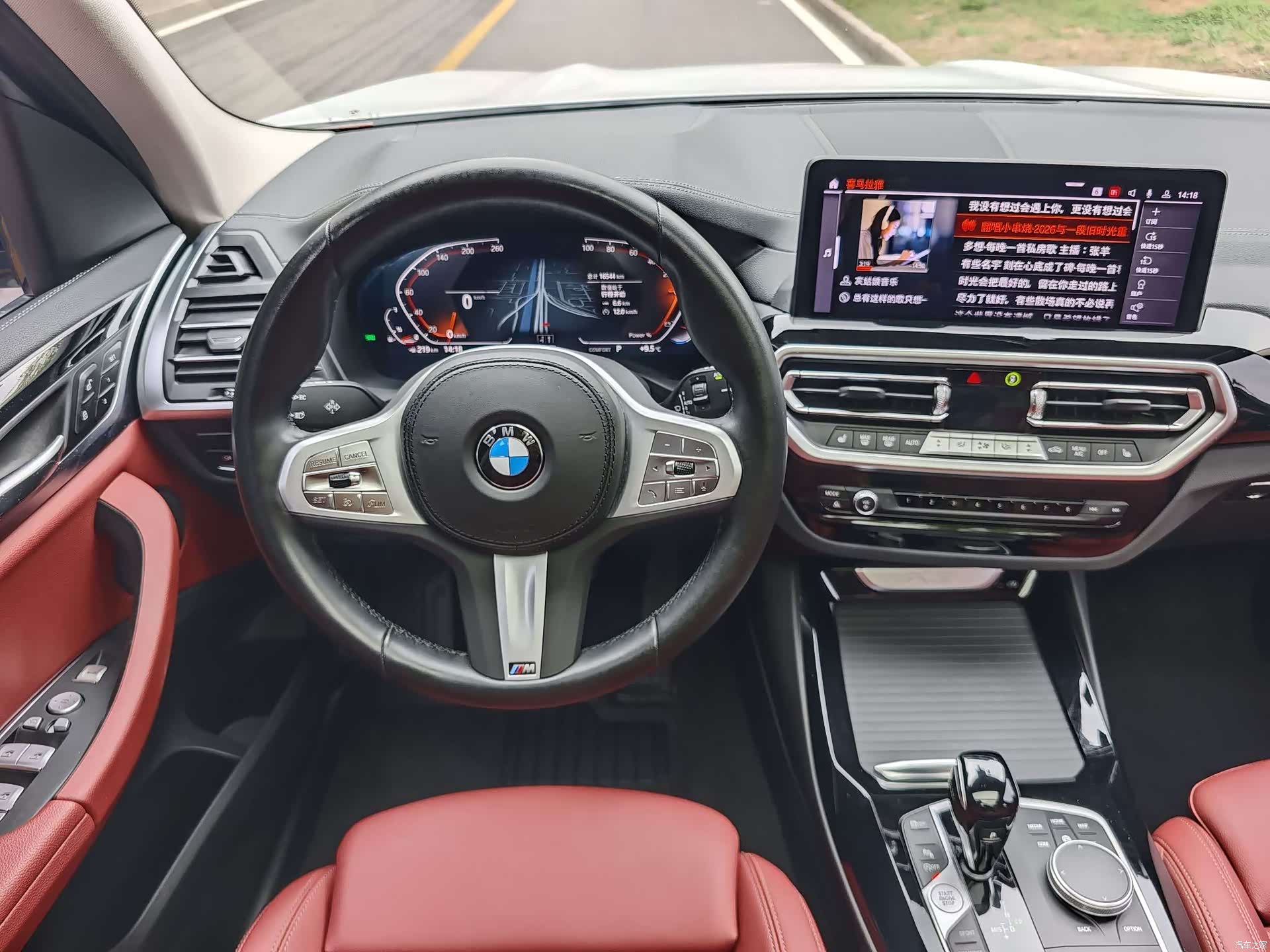 BMW X3, 2023 13