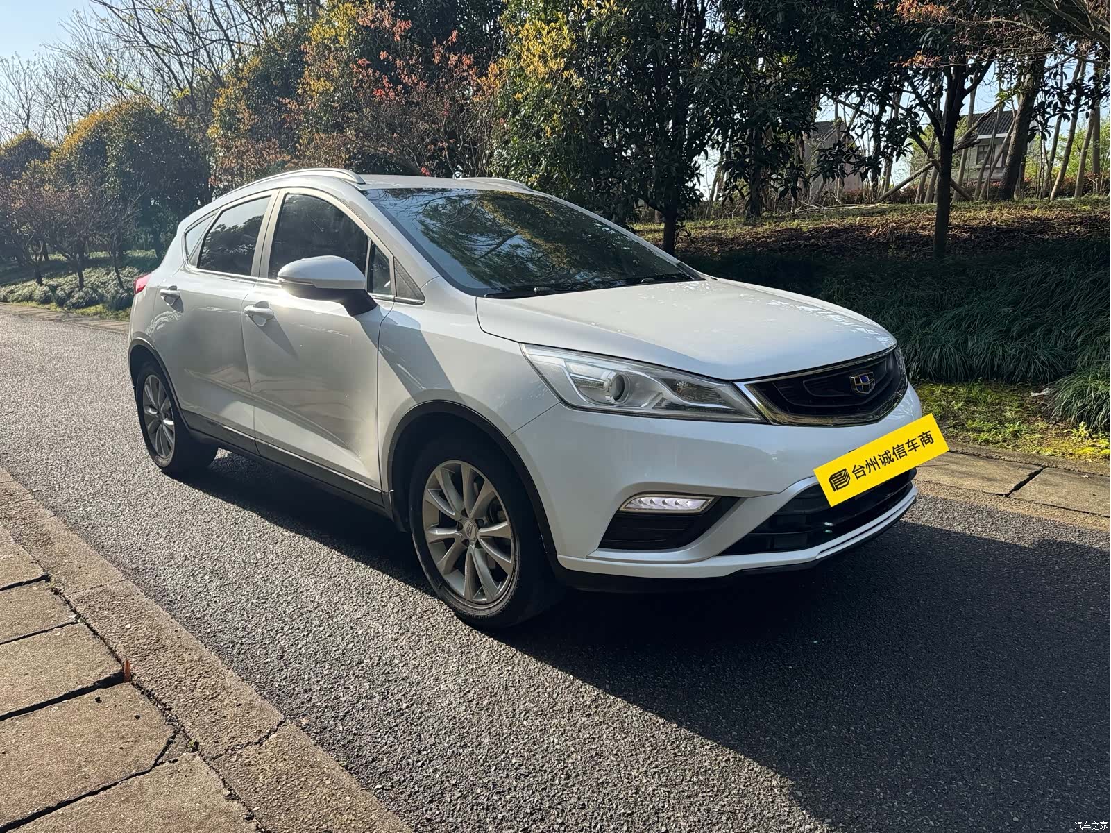 Geely Emgrand, 2017 3