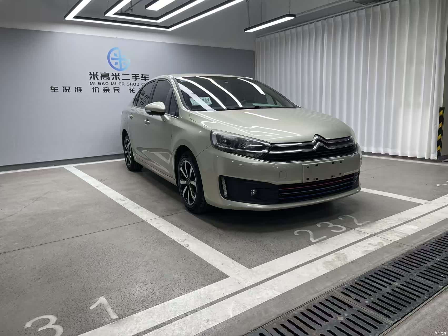 Citroen C4, 2016 3