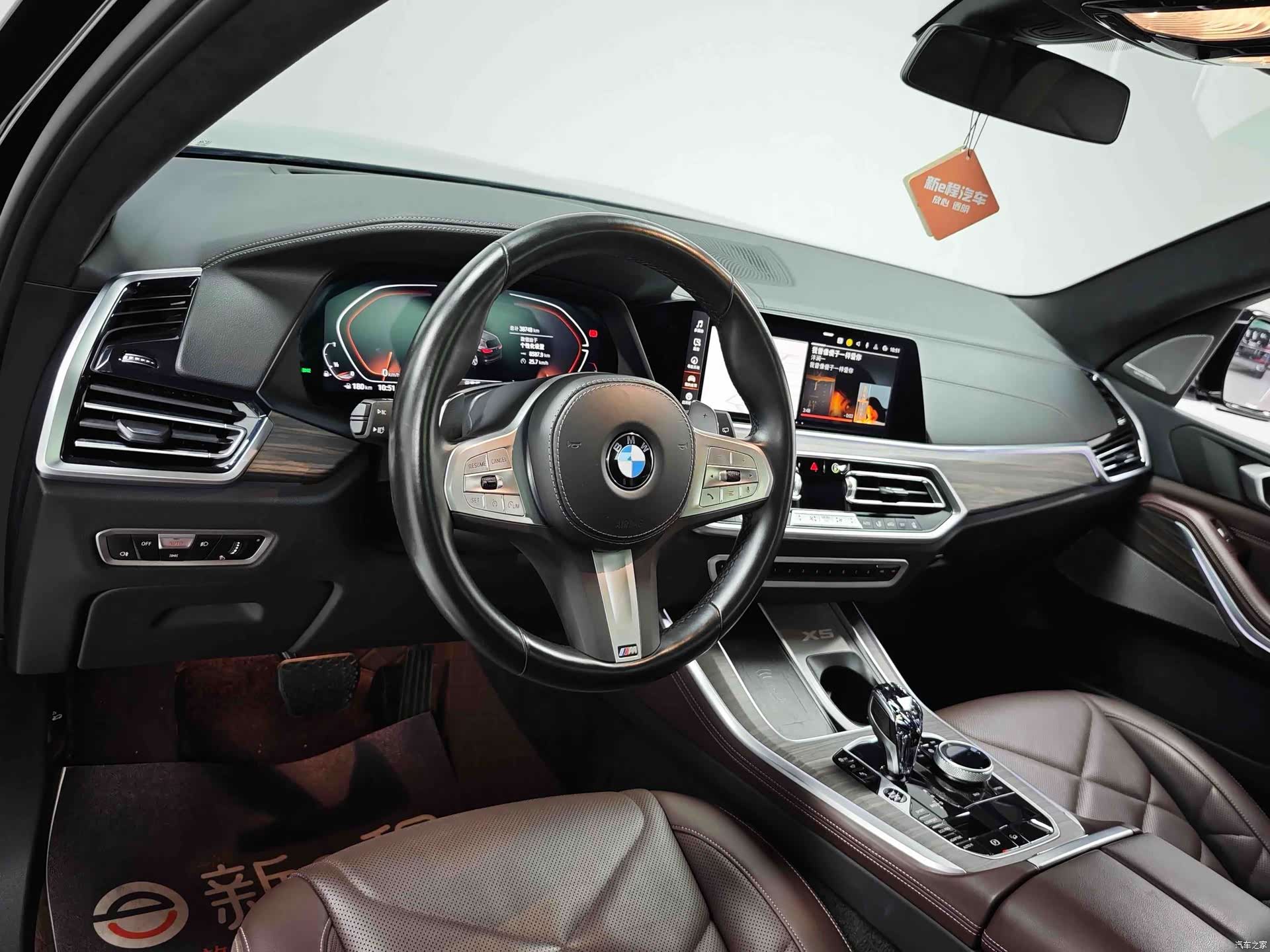 BMW X5, 2023 8