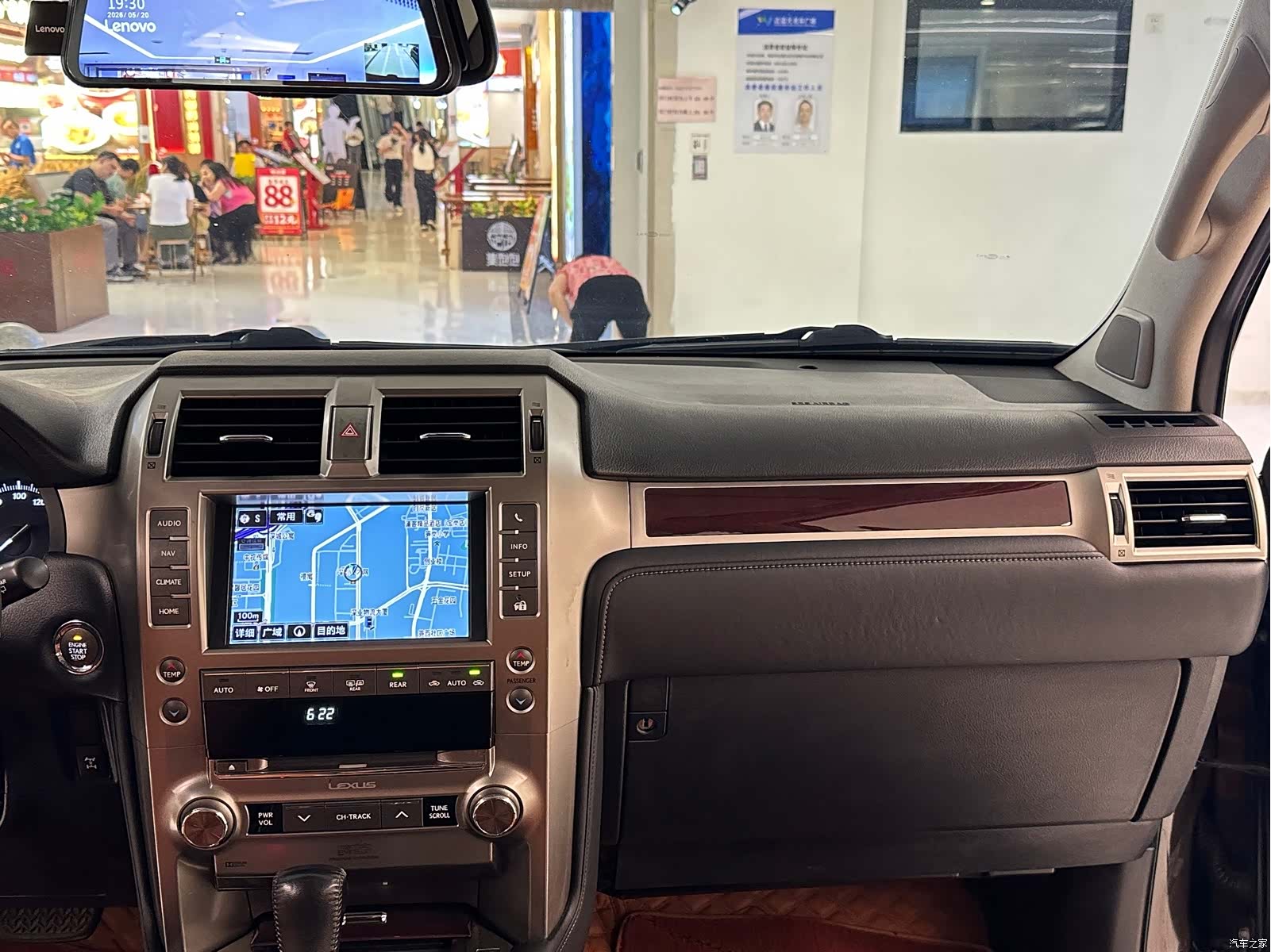 Lexus GX, 2014 19