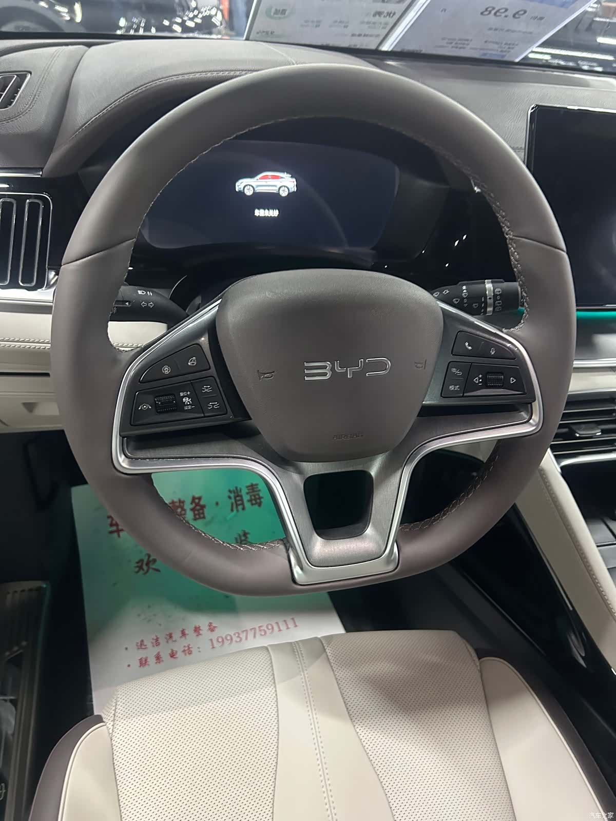 BYD Song, 2024 15