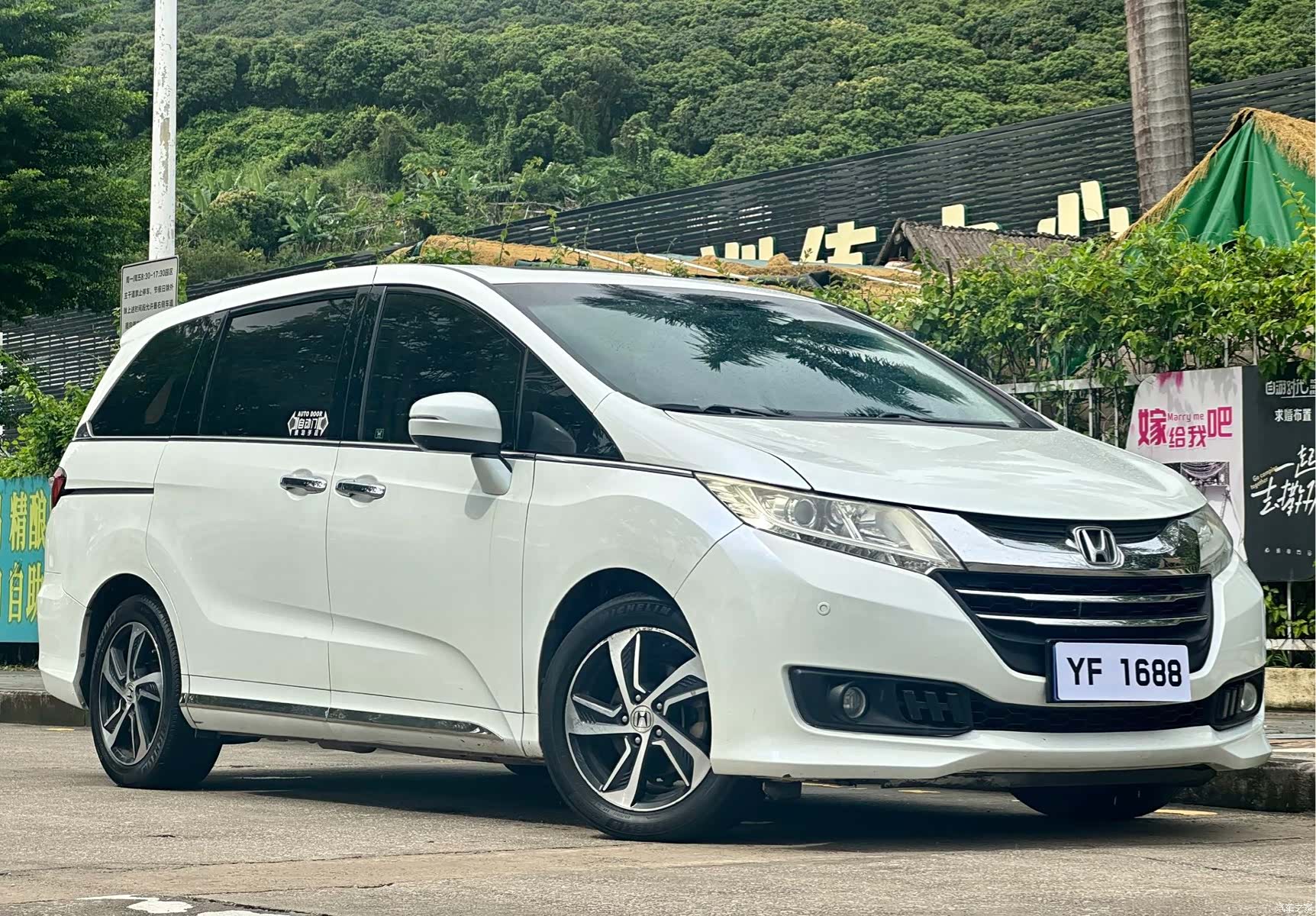 Honda Odyssey, 2017 3