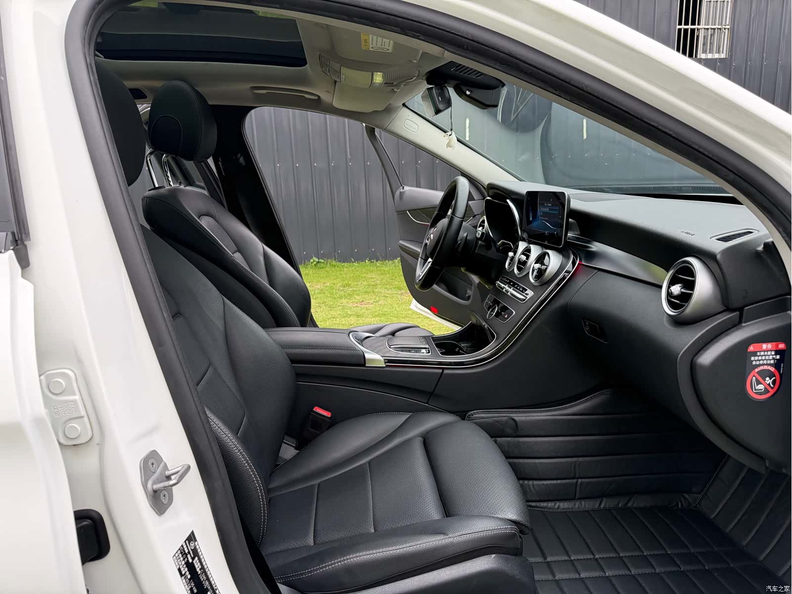 Mercedes-Benz C-Class, 2021 12