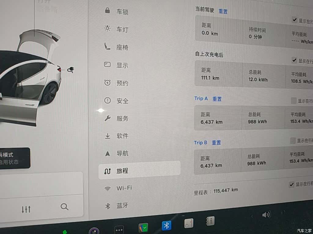Tesla Model 3, 2020 12