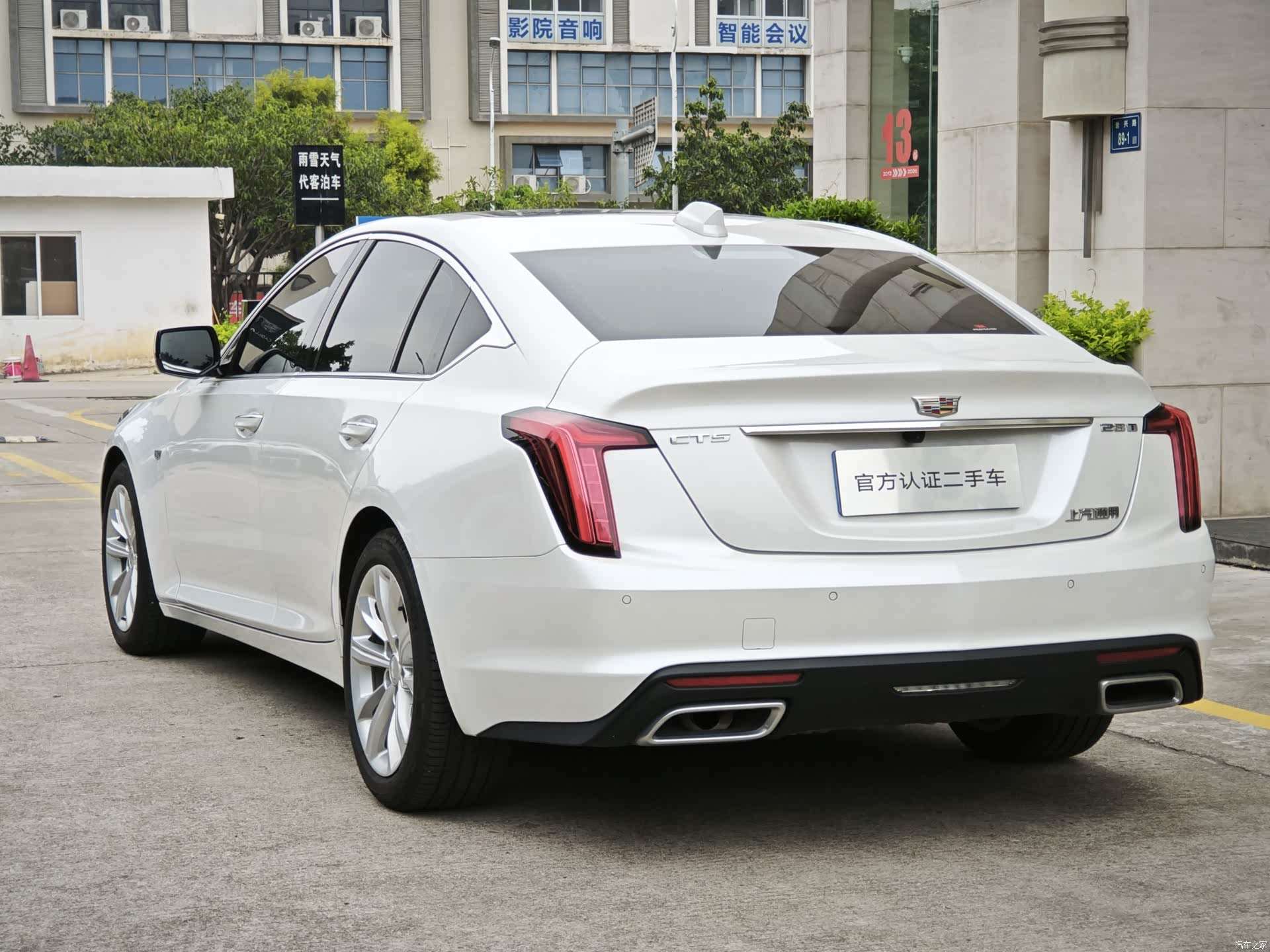 Cadillac CT5, 2024 6