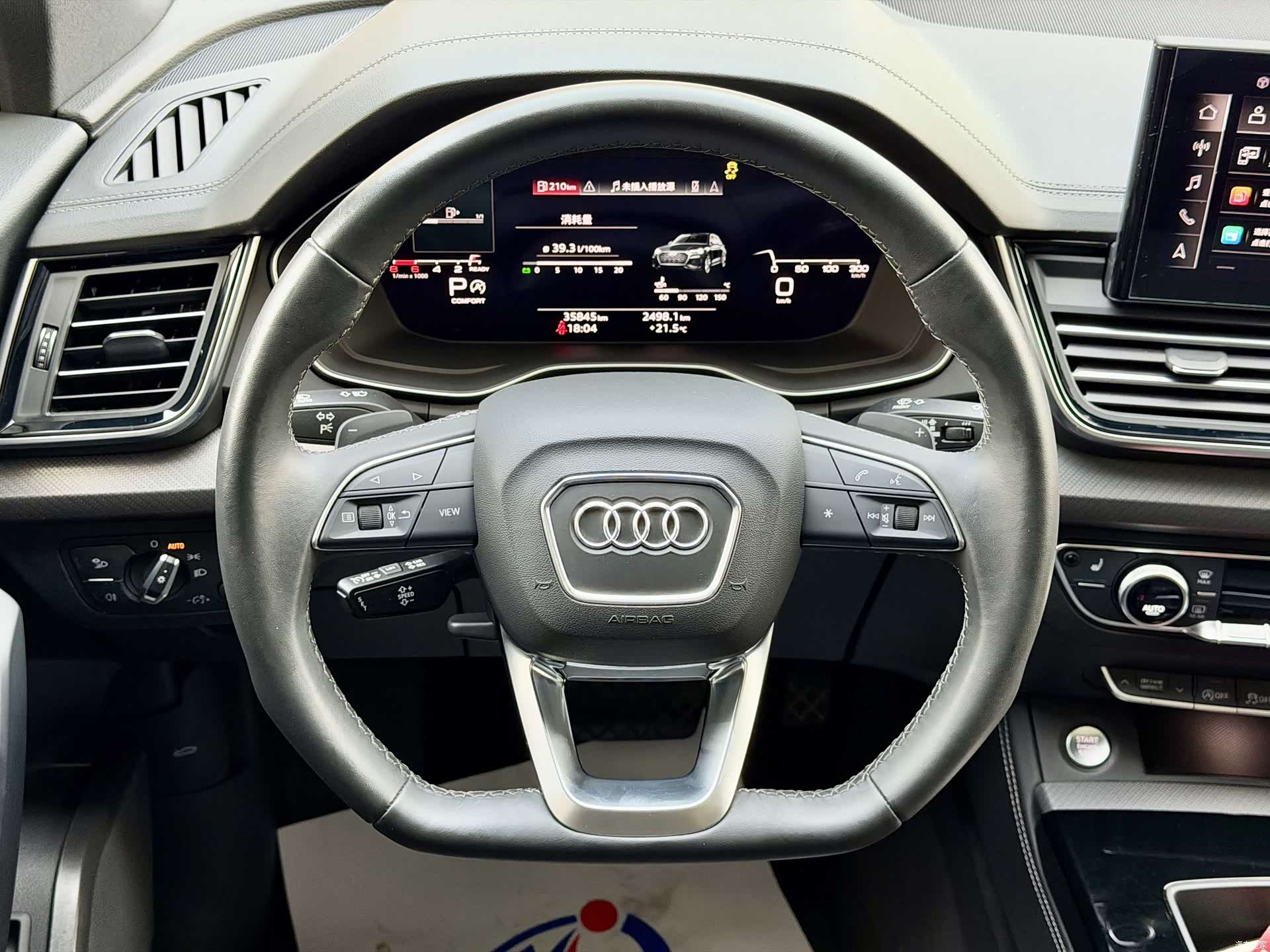 Audi Q5L, 2023 9