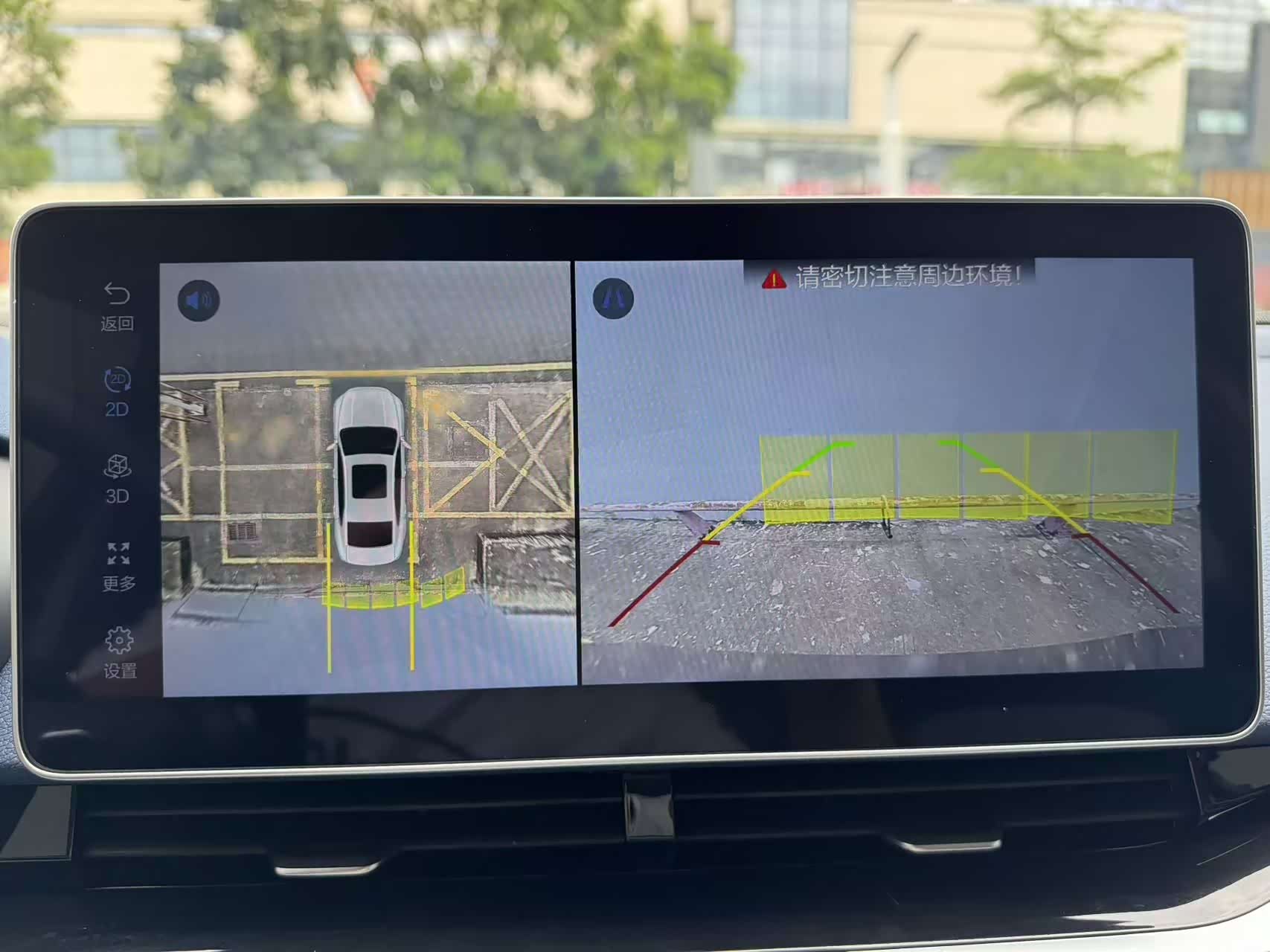 Geely Preface, 2023 23