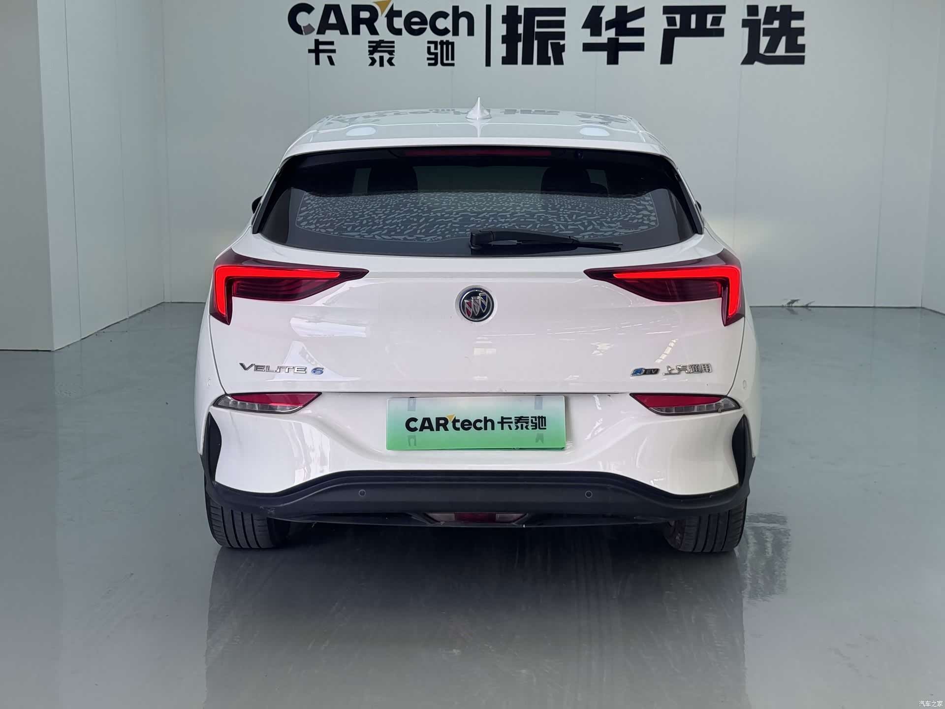 Buick Velite, 2021 все фото