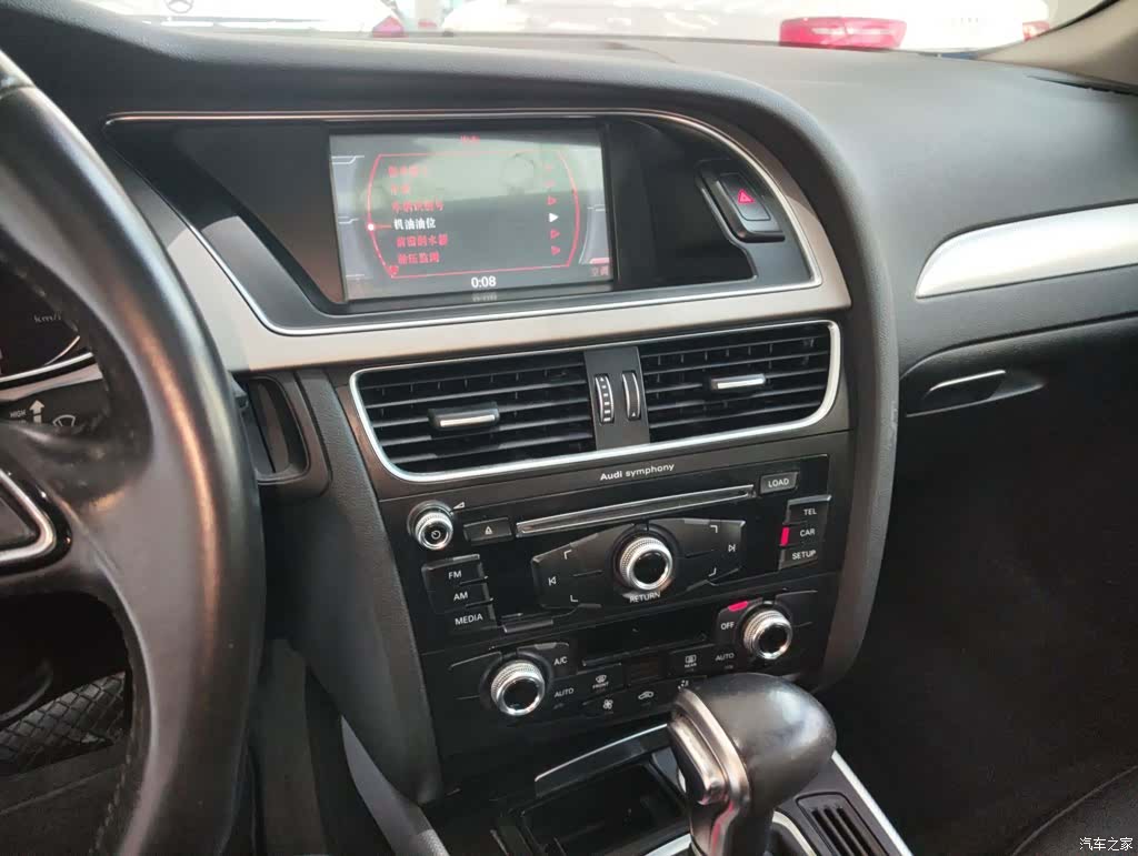 Audi A4L, 2016 13