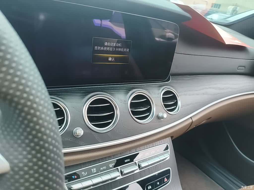 Mercedes-Benz E-Class, 2021 13