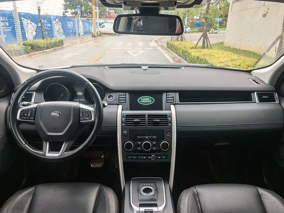 Land Rover Discover Shenxing