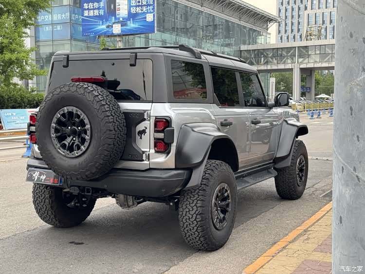 BroncoLieMa Bronco, 2023 2