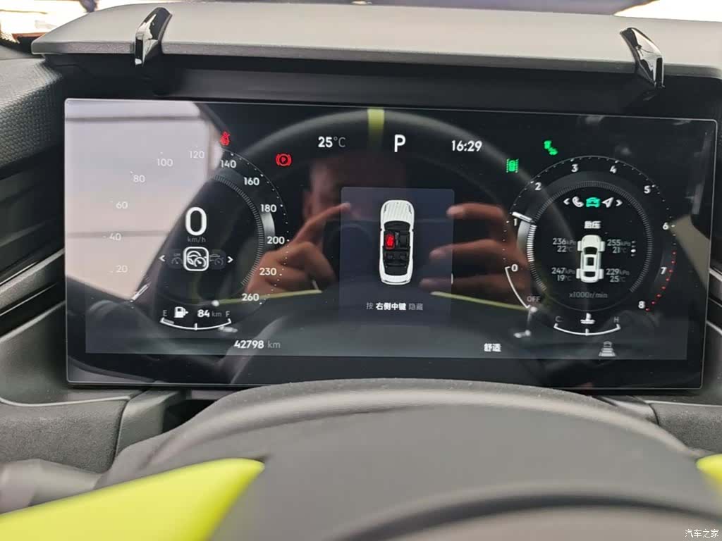 Lynk & Co 02, 2023 8
