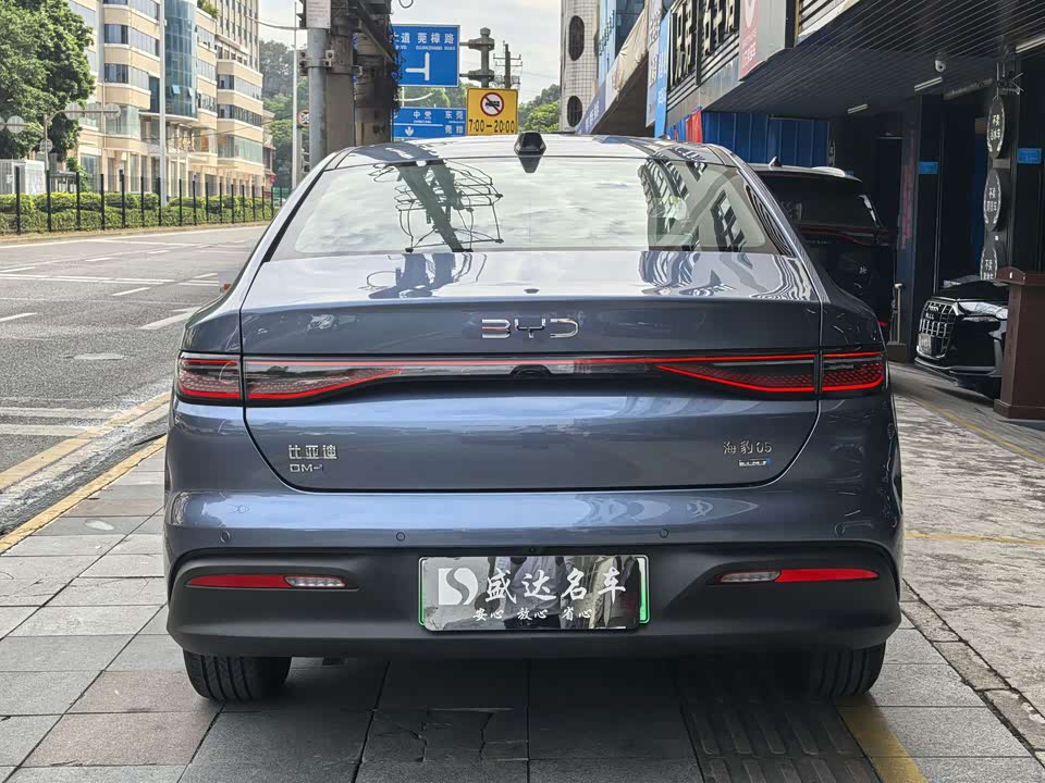 BYD Seal 05 DM-i