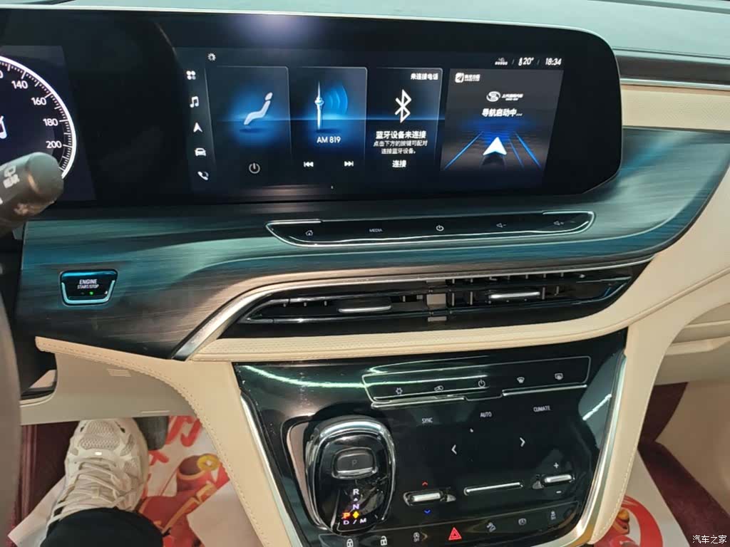 Buick GL8, 2023 13
