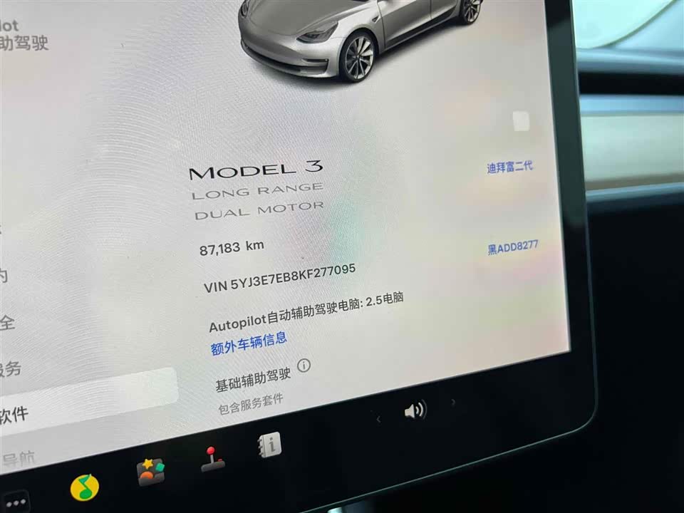 Tesla Model 3 Tesla Model 3