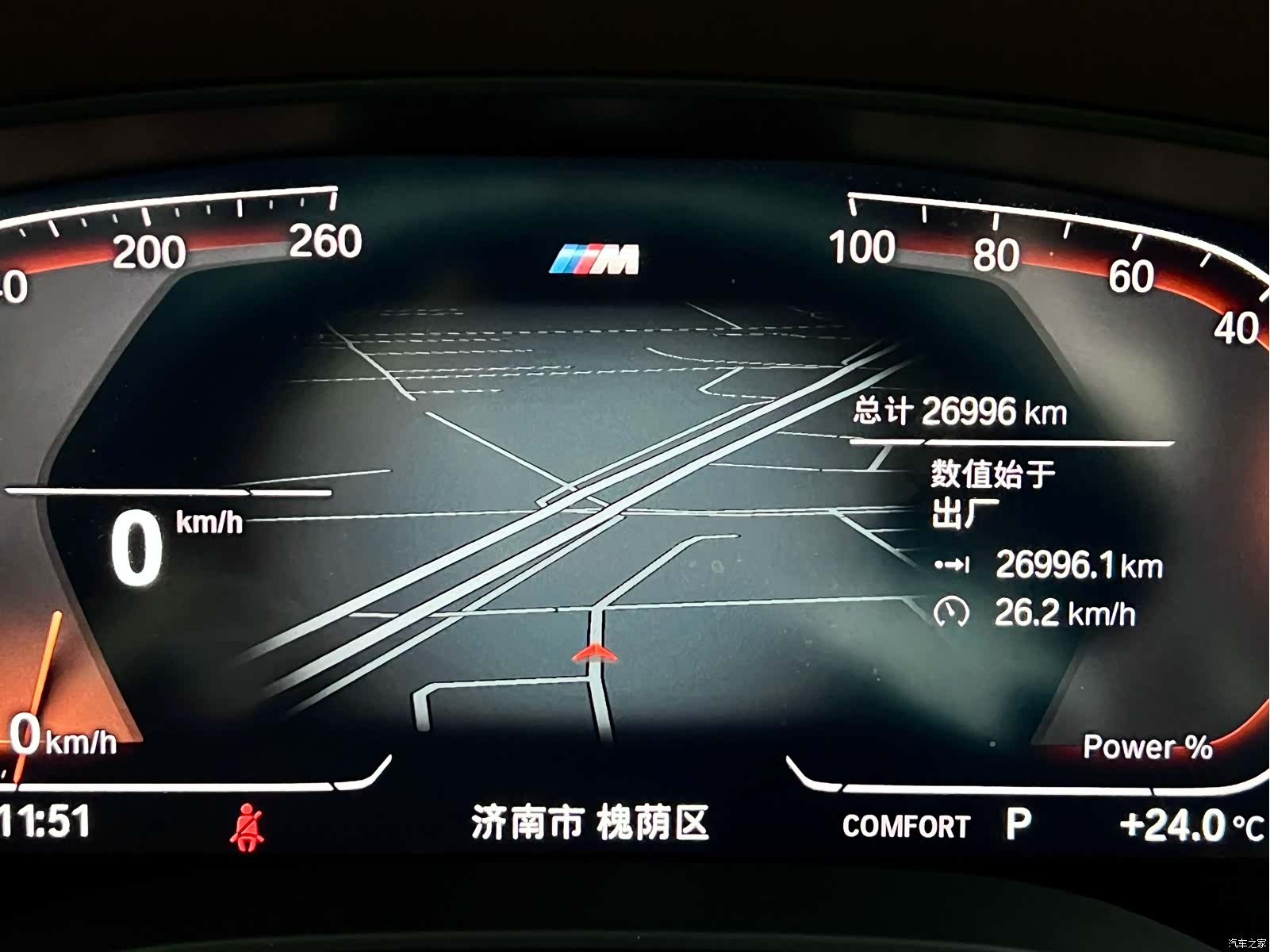 BMW 5 Series, 2024 13