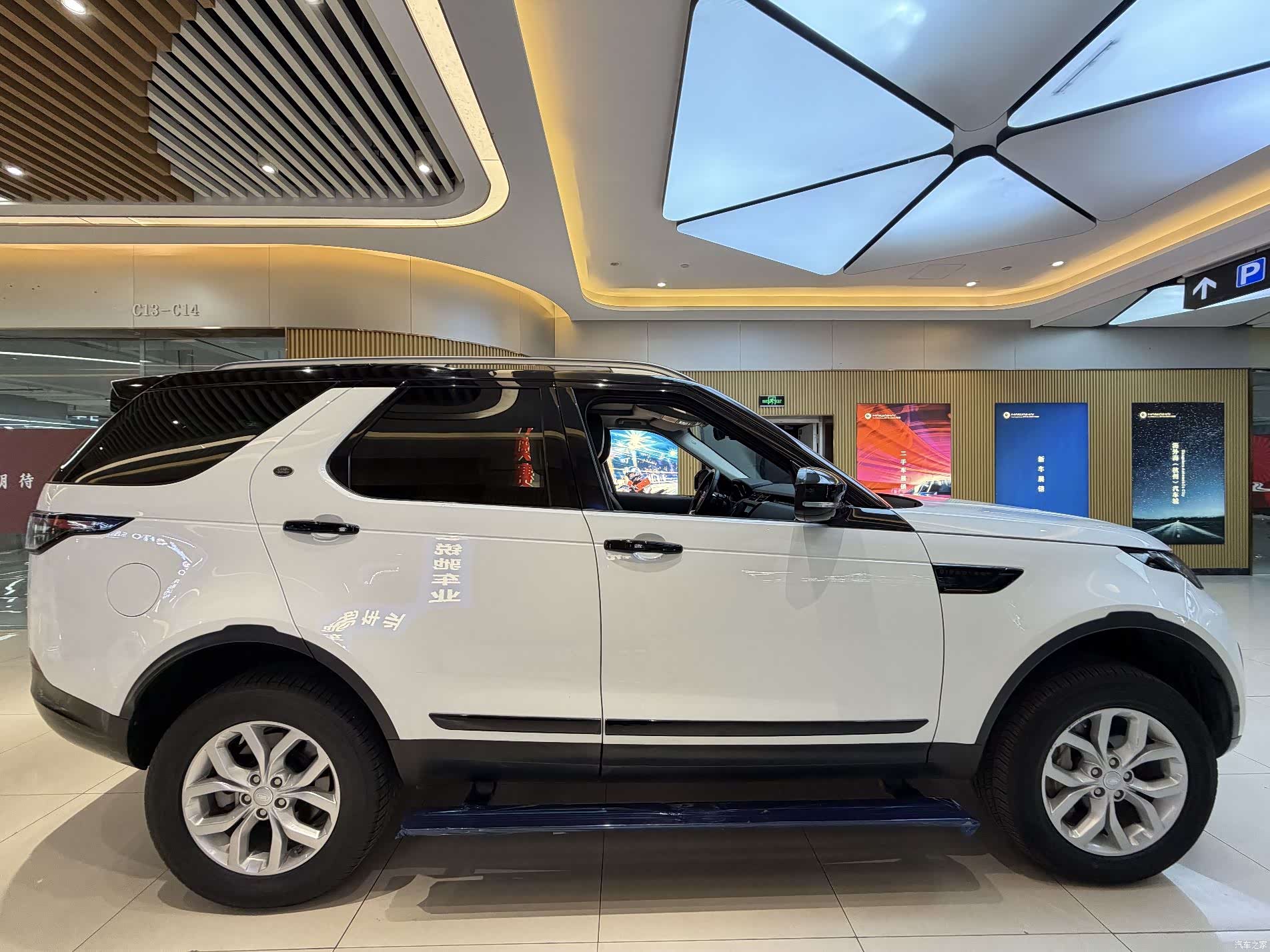 Land Rover Discovery, 2019 15