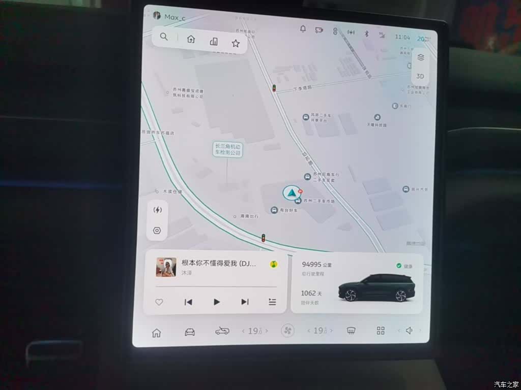 NIO ES8, 2023 12
