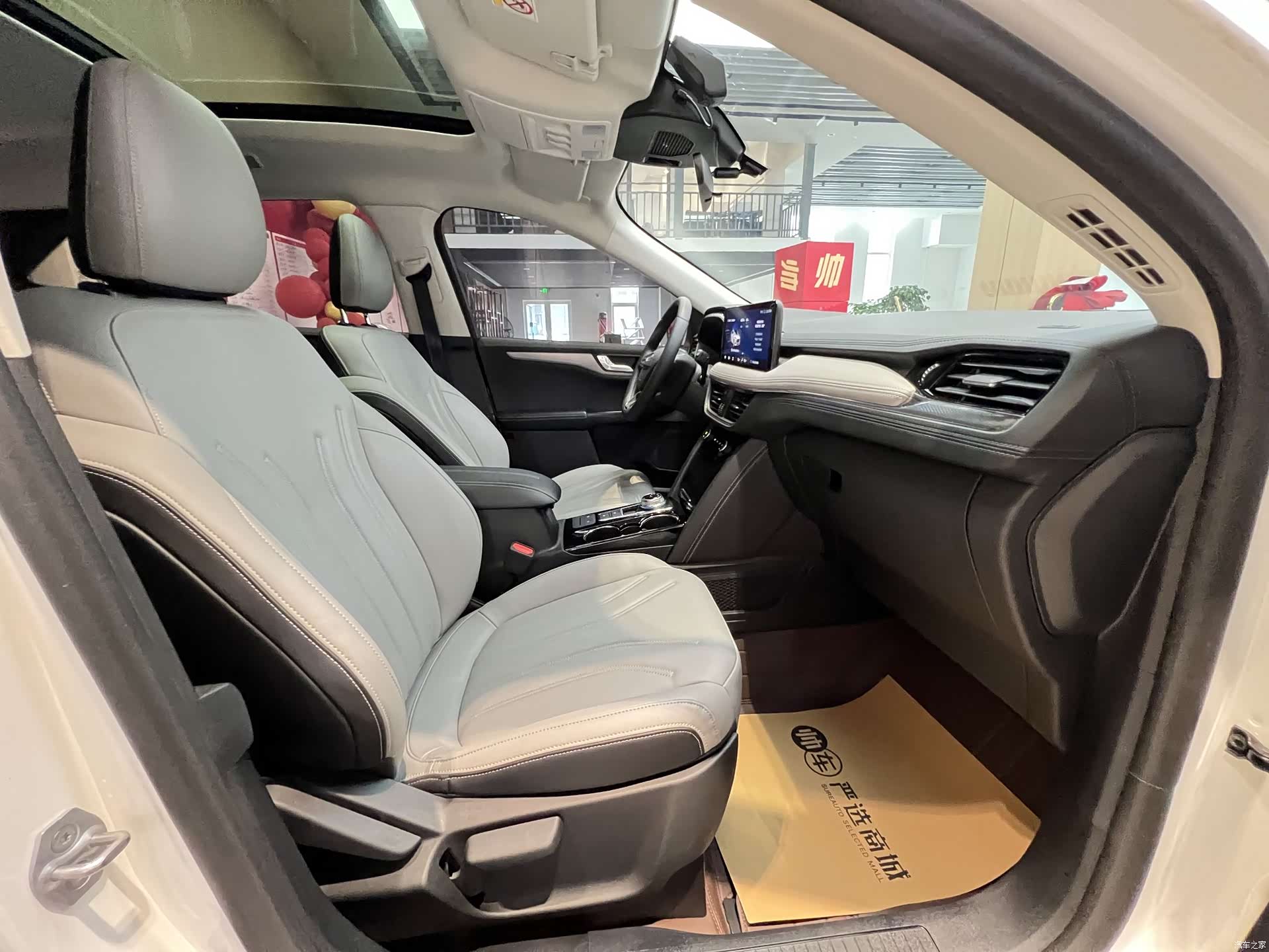 Ford Escape, 2023 8