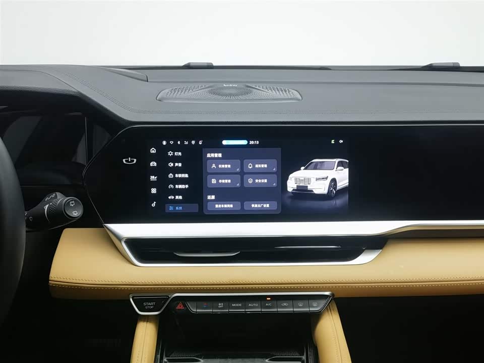 Geely Monjaro plug-in-hybrid