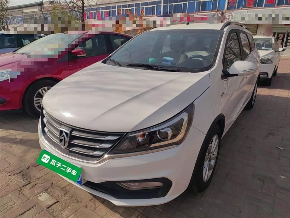 Baoding 310W