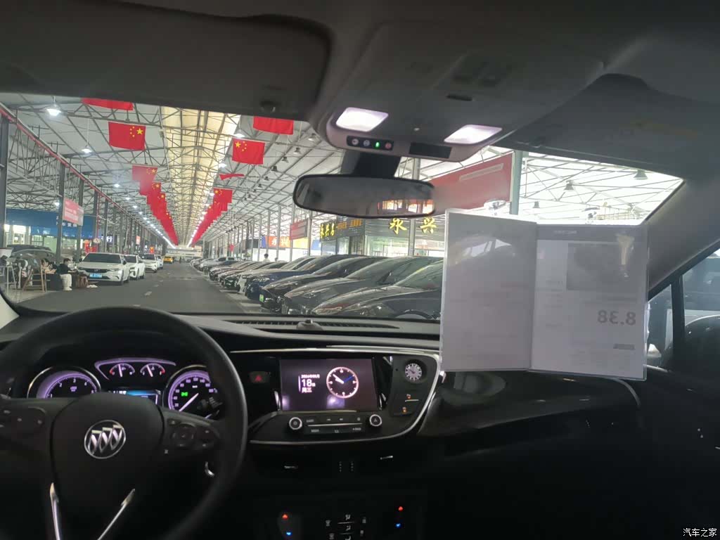 Buick Envision Plus, 2021 8