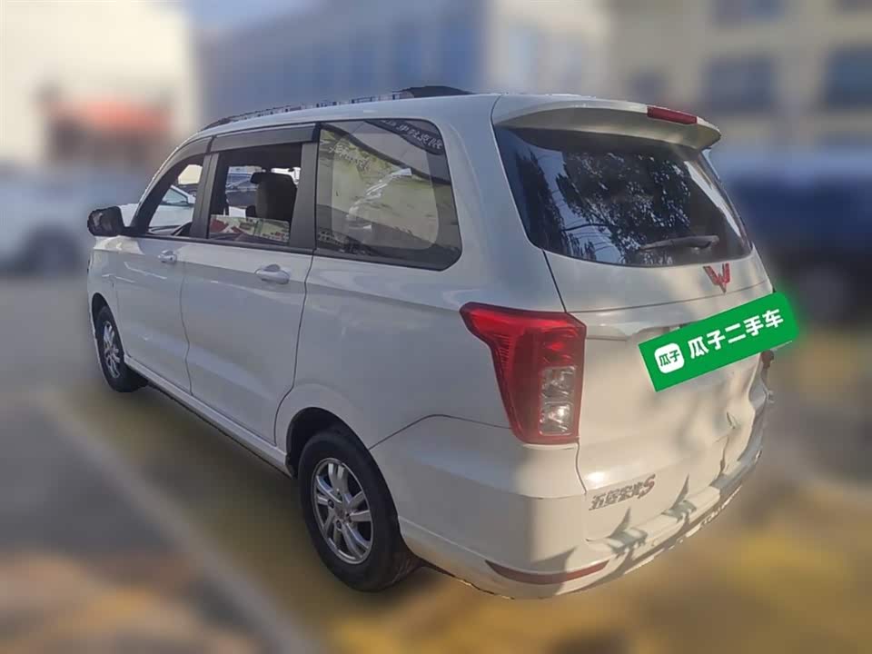 Wuling Wuling Hongguang