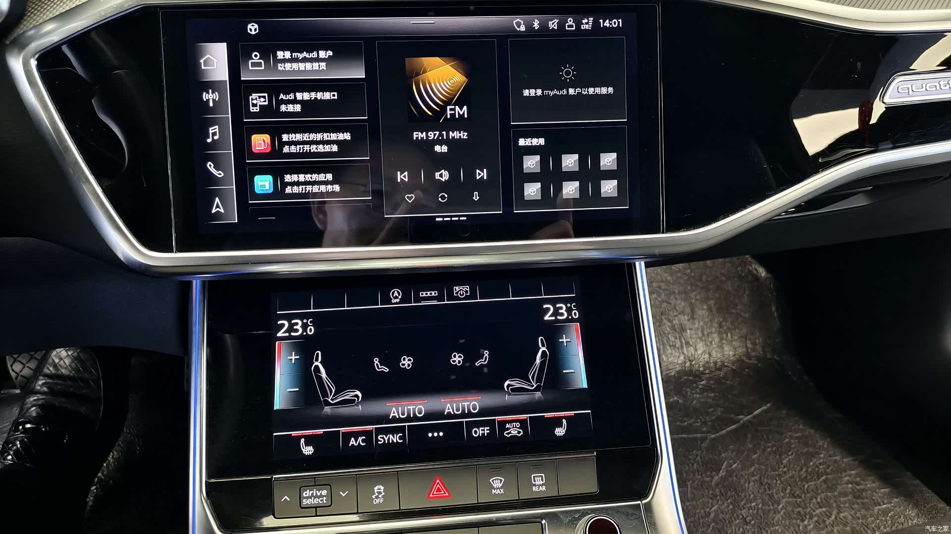 Audi A6L, 2021 18