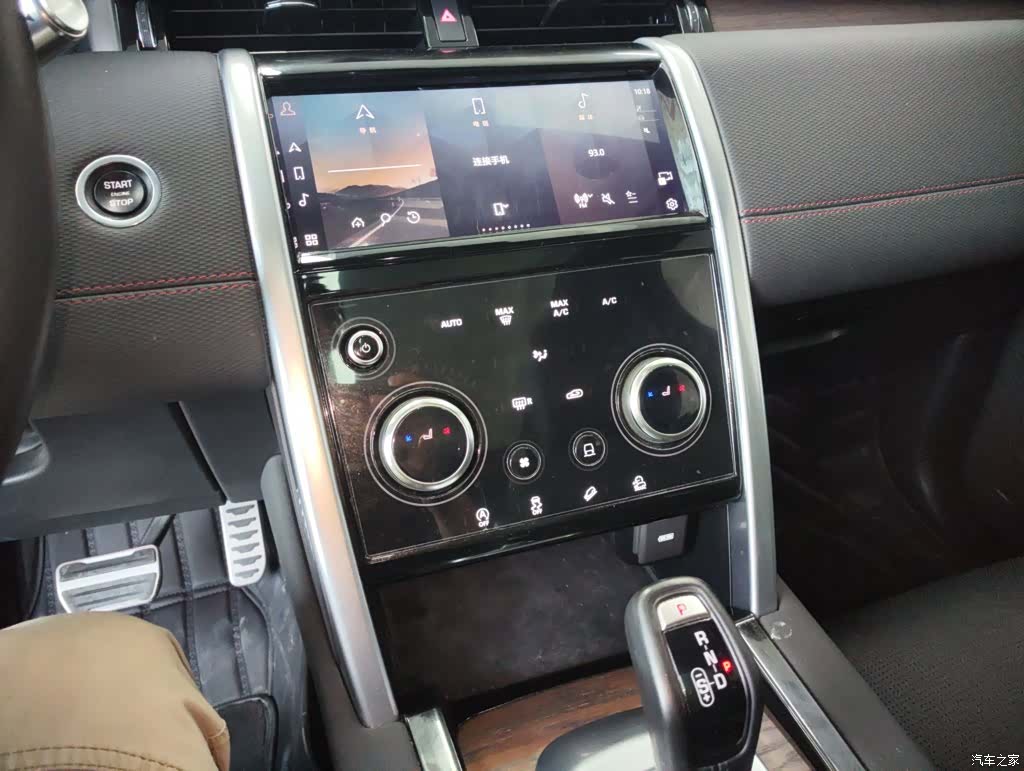 Land Rover Discovery, 2022 13