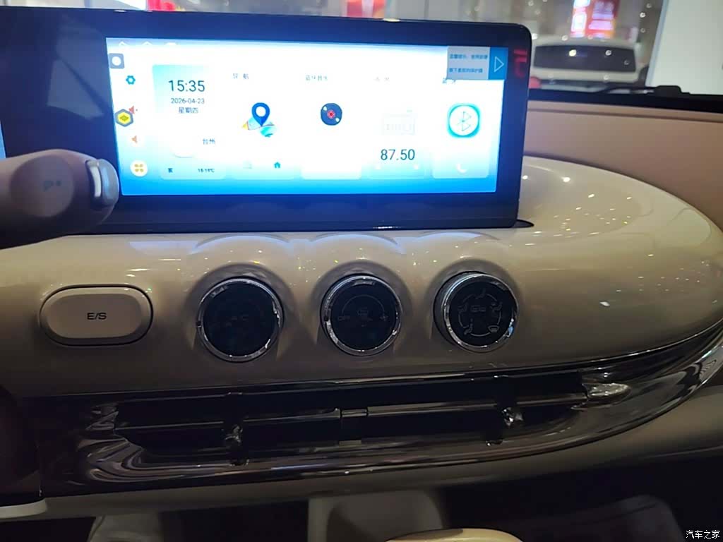 Wuling Bingo, 2026 13