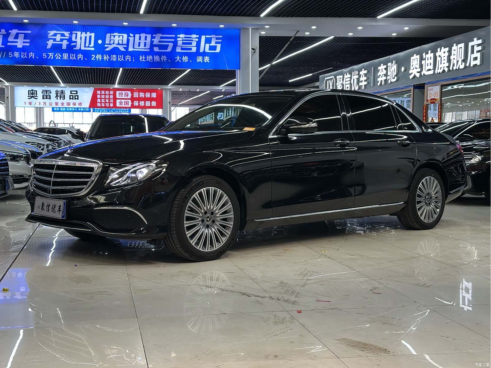 Mercedes-Benz E-Class, 2020 1