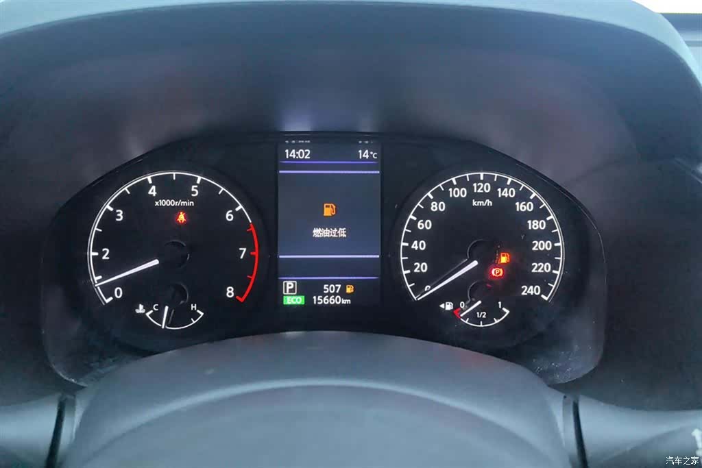 Nissan Teana, 2023 14