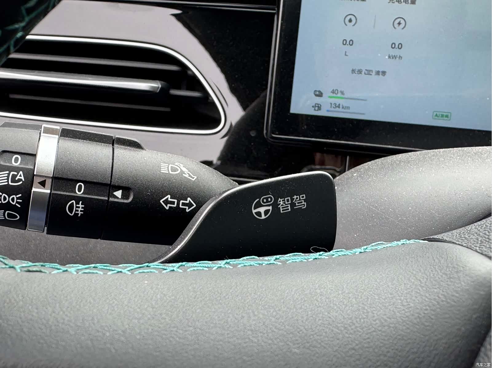 BYD Seal, 2025 11
