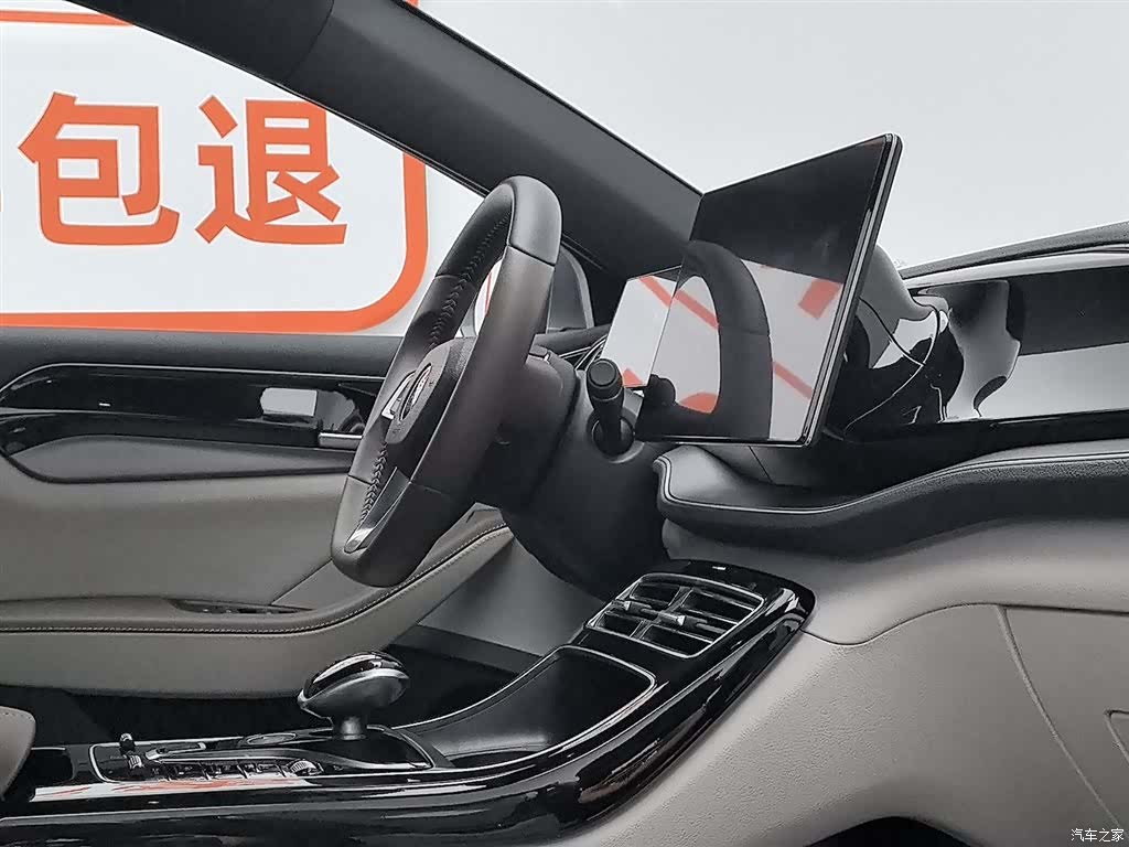 BYD Qin, 2024 22
