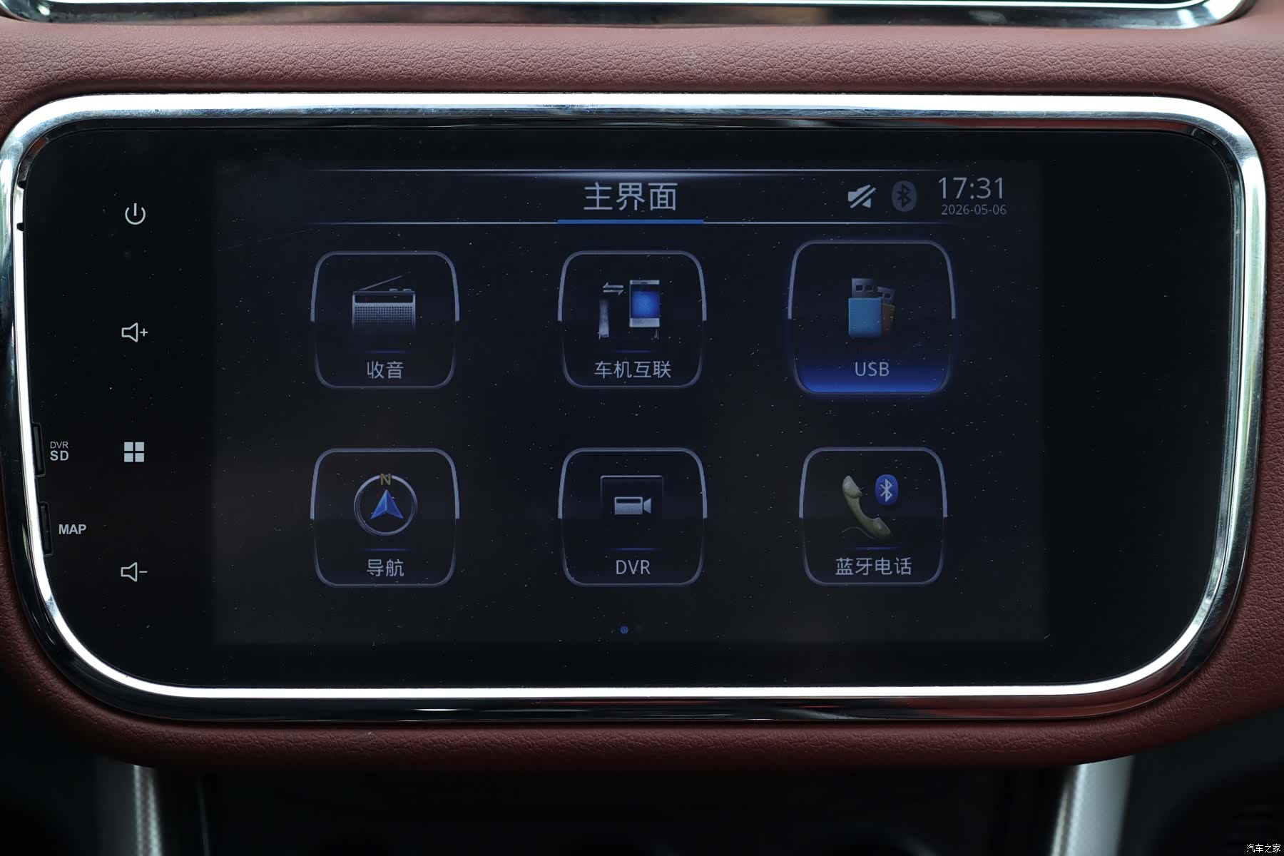 BAIC S3, 2017 15