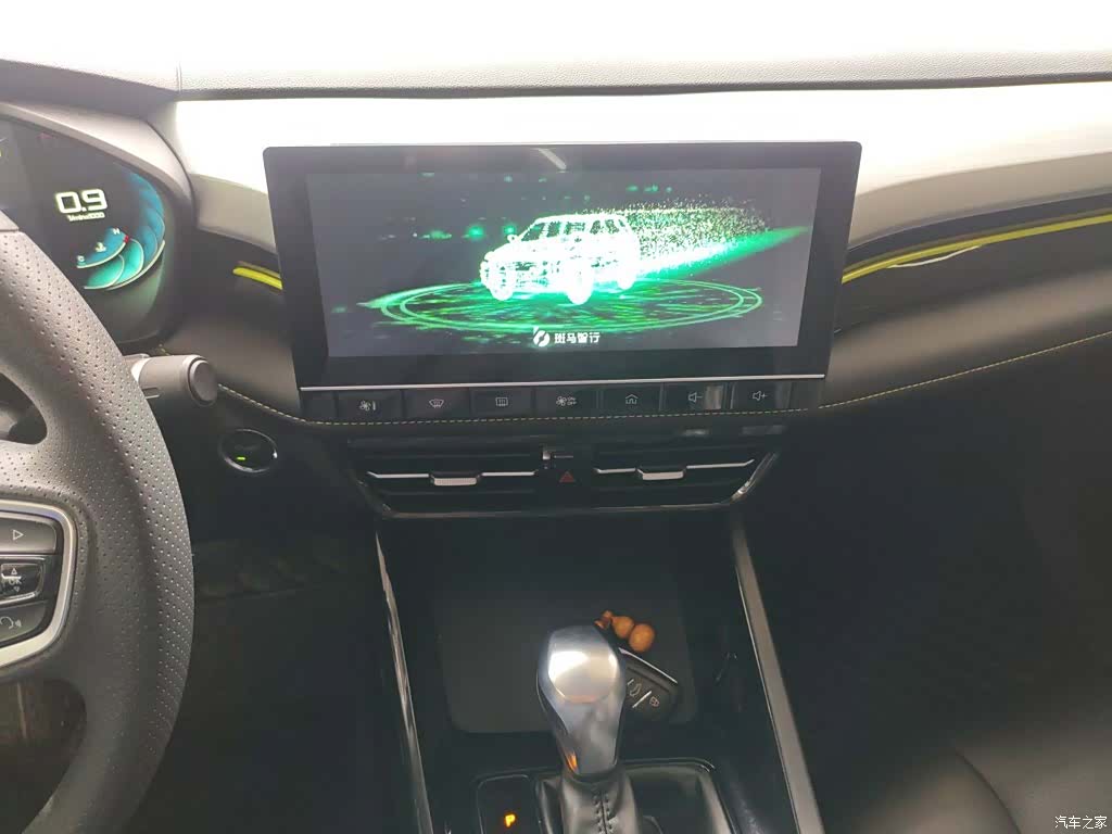 Roewe i5, 2021 9