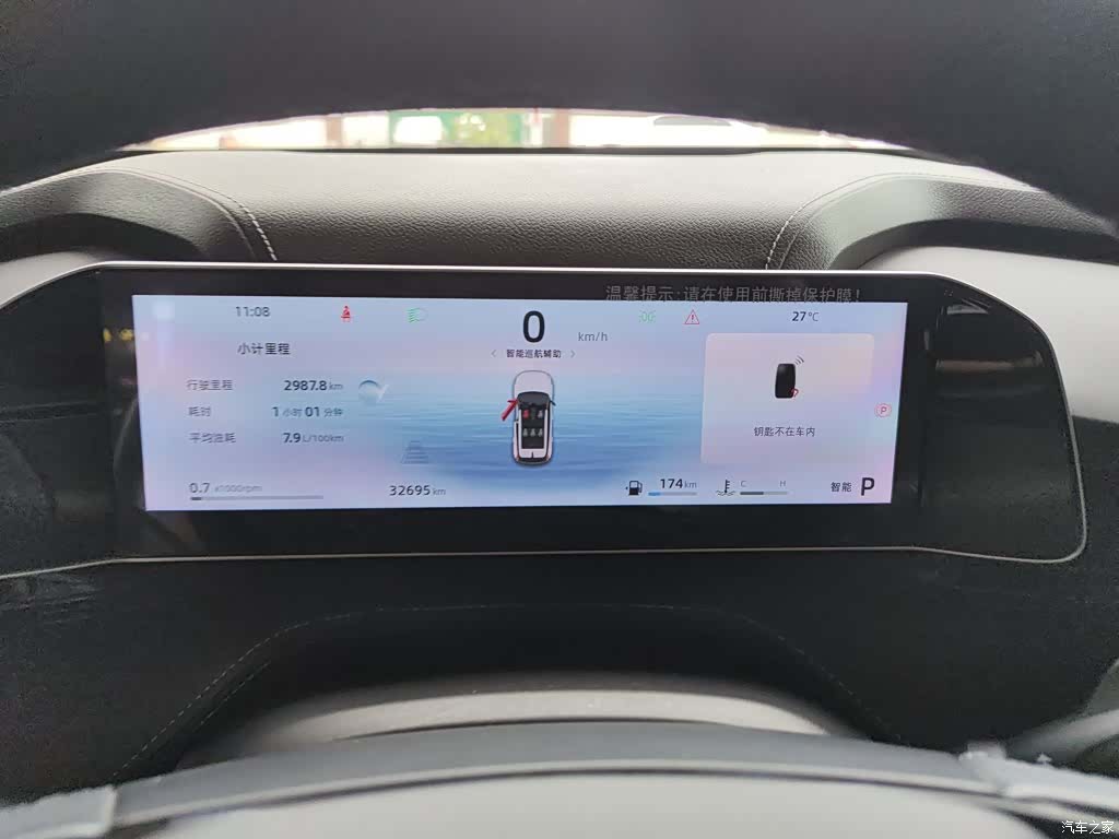 Geely Boyue, 2024 12