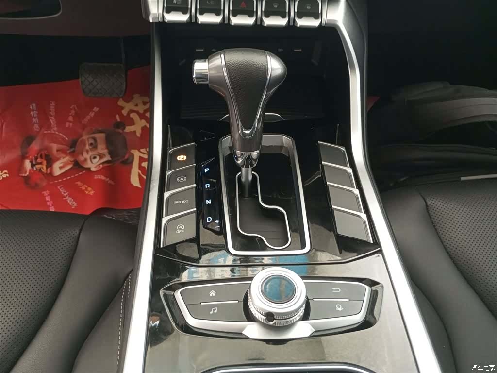 Ford Territory, 2020 10