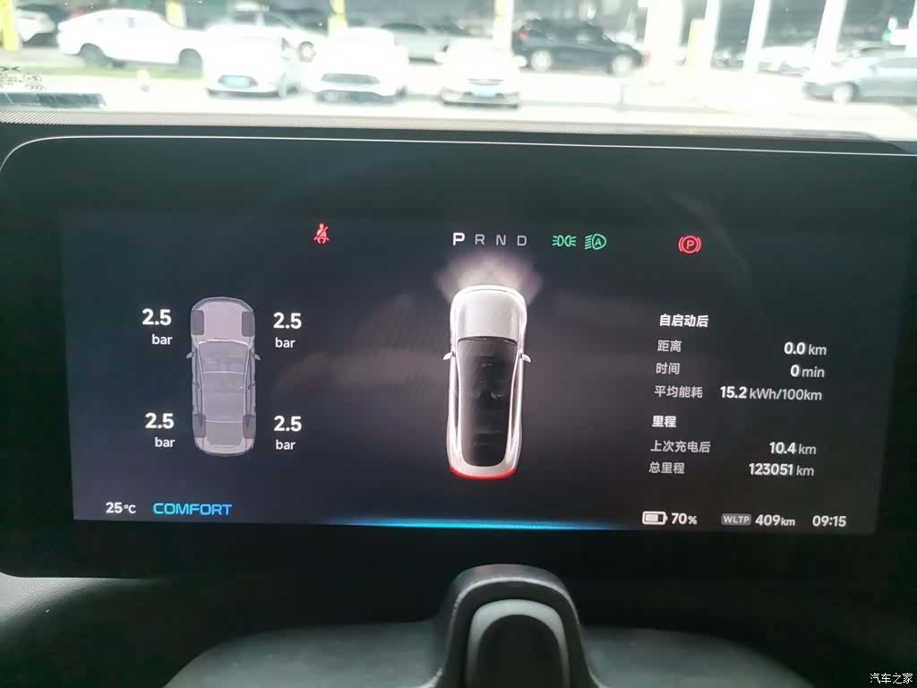 Xpeng P7, 2021 12