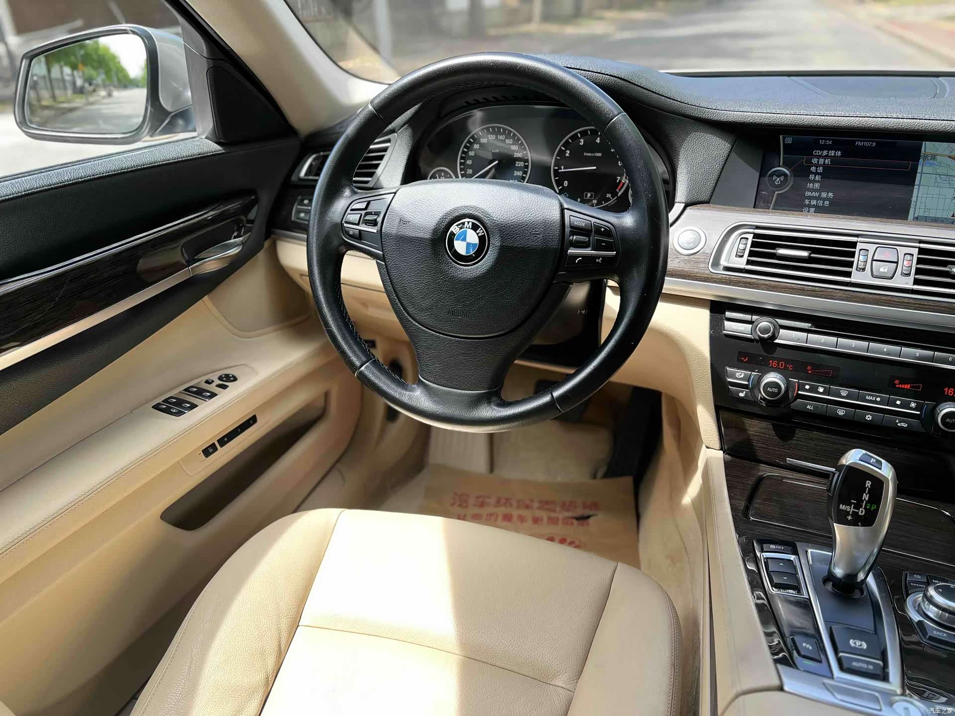 BMW 7 Series, 2011 6
