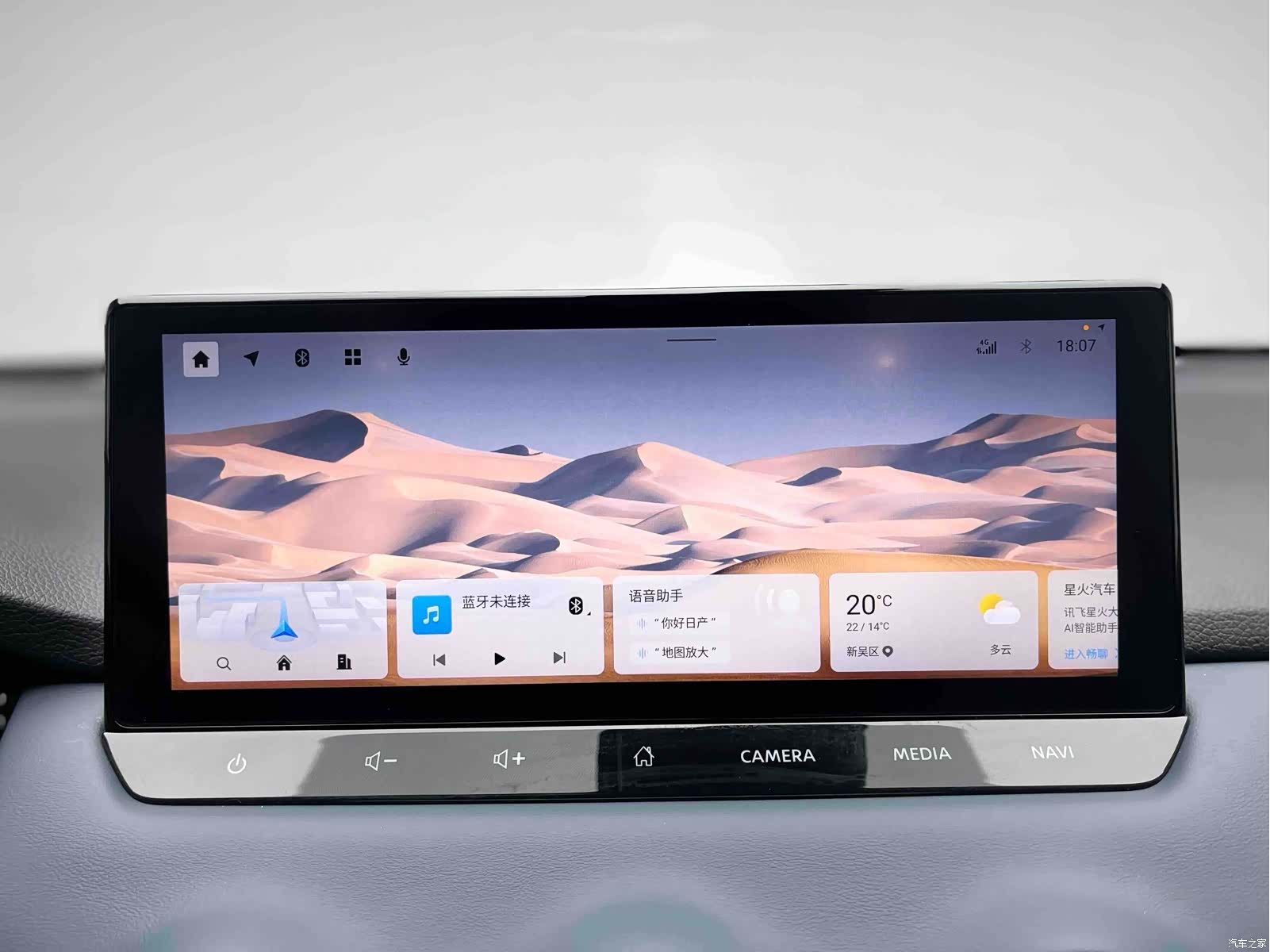 Nissan X-Trail, 2025 25