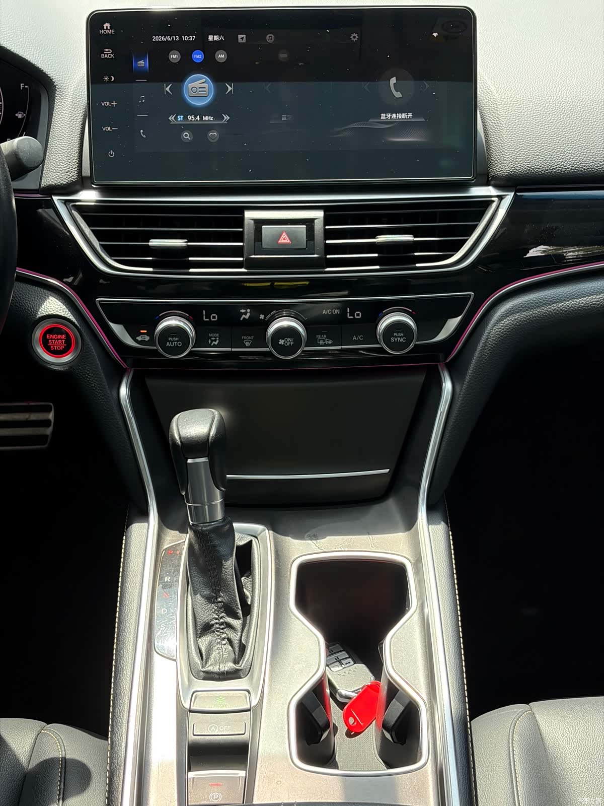Honda Accord, 2023 15
