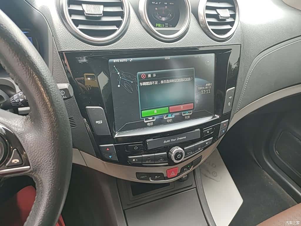 BYD S7, 2017 13