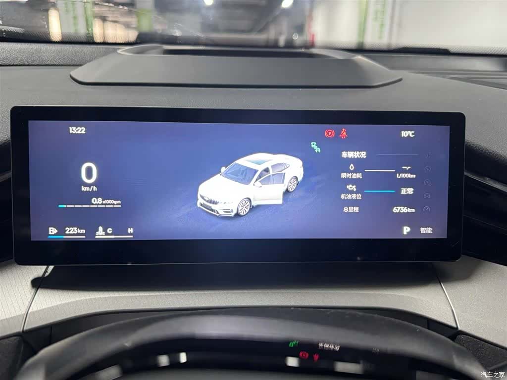 Geely Preface, 2024 6
