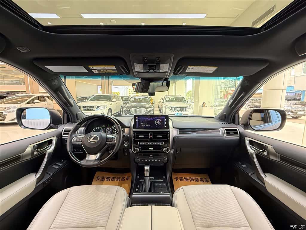 Lexus GX, 2024 16